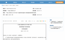 广东打造万亿储能产业 数据中心从中能获得哪些好处？（内附一图读懂）