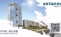 科士达受邀参加2023【全国数据中心电气设计高峰论坛】