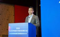 信通院汤立波：5G应用步入下半程，工业数字化成主战场