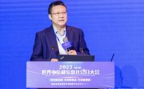 中国电信陈运清：深化云网融合，提速数字新基建 