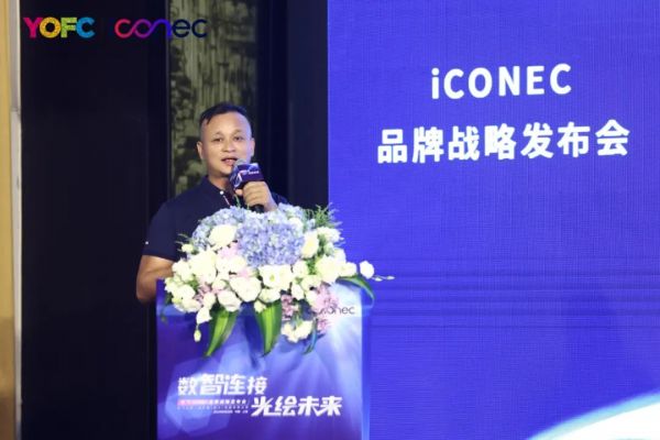 上海德衡数据科技有限公司深圳分公司总经理郭国明作案例分享