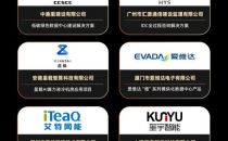 奖项申报丨IDCC2023长三角IDC产业评选正式启动 