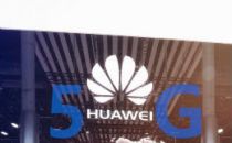 华为2022年专利许可收入5.6亿美元 公布4G和5G手机专利许可费率