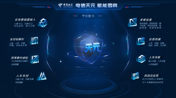 1690456986107007417.png
