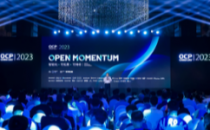 OCP China Day 2023：五大社区齐聚 加速开源开放创新与落地