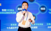智能IP+超宽全光双底座 构建算力时代新网络基础设施