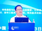 发力IPv6+关键技术，新华三筑基算力网络新底座