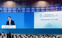 中国信通院余晓晖：《中国综合算力指数（2023年）》解读