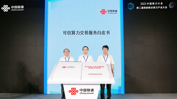 微信图片_20230825075944.png