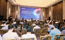 名单揭晓丨IDCC2023长三角IDC产业评选颁奖典礼成功举办
