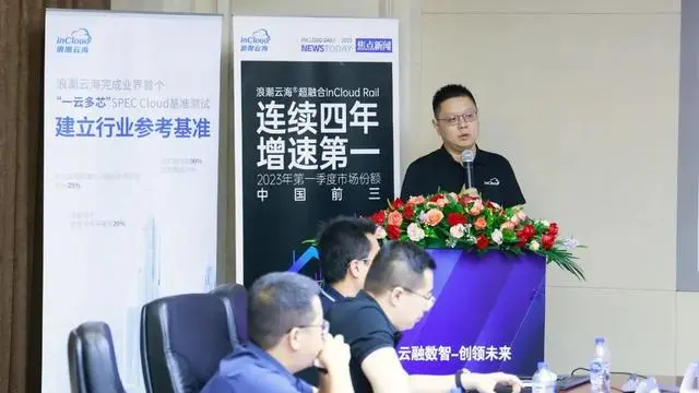 图：浪潮数据云计算产品总监 庞慷宇
