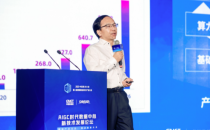 秦淮数据张炳华：AIGC时代的“技术前瞻”与“产品落地”