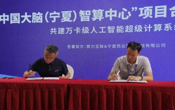 微信图片_20230918170027_1