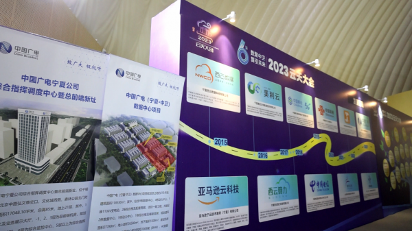 图：展区展示行业领军企业、算力基础设施先进技术创新案例及优秀企业项目