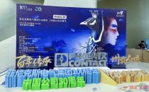 PHIIDF2023 | 百年传承、卅载奋进，再续璀璨篇章！