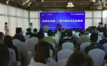 2023云天大会|未来在云端——算力服务的未来展望分论坛：引领推动云计算与实体经济深度融合