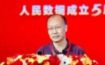 何宝宏：让数据资源向数据资产发展，从能存、能算到释放价值、对外流通