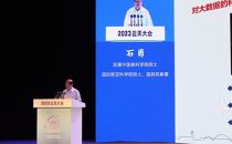 《专访庄宁 西云算力：与中卫携手推进数字经济产业布局｜2023云天大会》