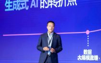 围绕5个核心因素 亚马逊云科技打造生成式AI普惠通道