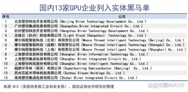 微信图片_20231109172827