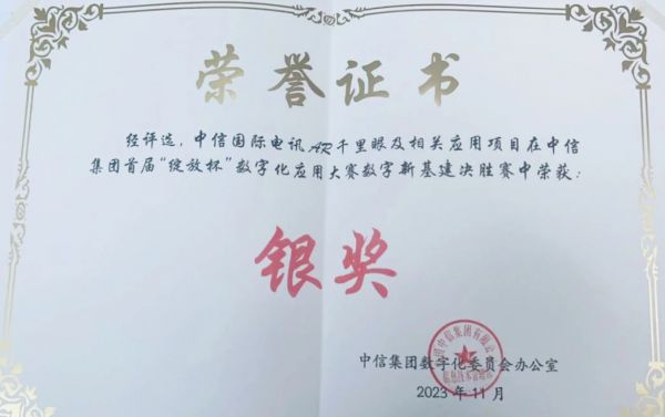 微信图片_20231113150058