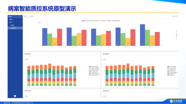 微信图片_20231113150122