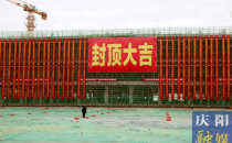 【IDC圈一周最hot】IDC获逾21亿投资、全浸没液冷首发、8项目5智算、三起IDC收购事件、英伟达H200发布、崩溃宕机频发再现算力危机..... 