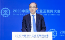 中兴通讯总裁徐子阳：数实融合促智造，加速新型工业化