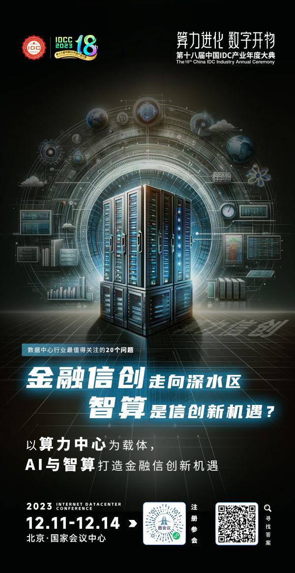 20231123-174043
