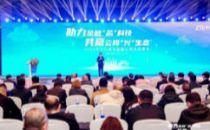 算力为基 构筑金融科技底座与智算未来 —— 中兴通讯张万春专访
