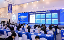 GoldenDB携手北京金融科技产业联盟发布《应用指南》，助推金融业高质量发展
