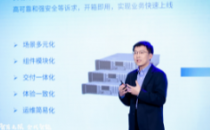 灵活可靠开箱即用 联想发布全新边缘超融合一体机
