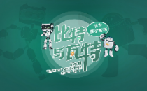 让“超级充电宝”更智能！华为开启储能系统变革之旅