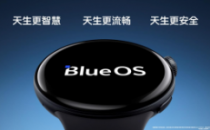iQOO首款智能手表 iQOO WATCH首销优惠价1049元起