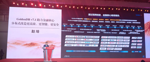 微信图片_20231229172321