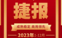 市场金榜 | 全年50+客户投产，GoldenDB引领金融、运营商数据库分布式转型