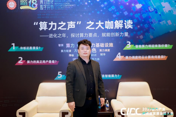 图：珠海格力电器股份有限公司数据通信行业销售总监杨惠雄2