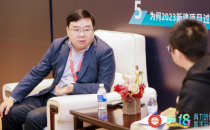 【算力之声】恒华数字科技集团陈兴华：算力爆发驱动技术发展，更多行业标准亟需制定