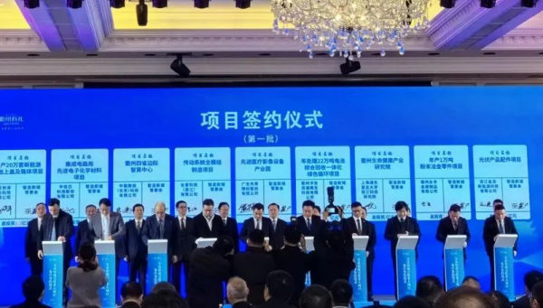 衢州四省边际智算中心项目正式签约