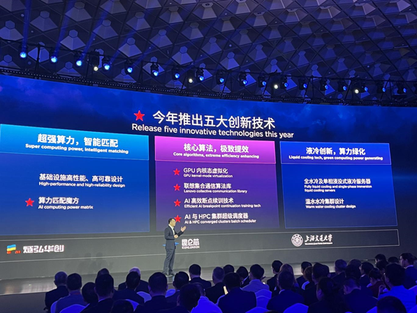 联想AI基础设施持续聚焦三大领域