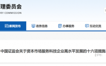 证监会发文鼓励数据中心等发行REITs，润泽能否拔得头筹？