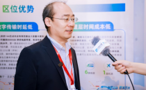 算力赋能：五位专家多维解读新质生产力