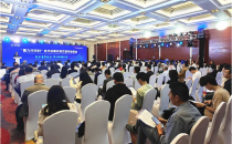 算力中关村｜《2024算力技术创新与应用服务案例集》重磅发布！