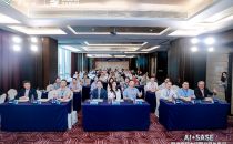 安全为盾，智领未来！CypressTel赛柏特&深信服AI+SASE网络安全大会暨产品发布会圆满举办