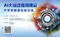 AI数据资产成功入表！获1000万融资授信
