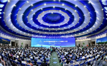 2024中国绿色算力（人工智能）大会在呼和浩特开幕