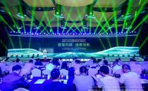数能共振 绿算领航 数据中心全生命周期绿色算力指数论坛在京举行