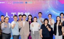 天罡智算交易平台正式上线 并携手沙利文发布人工智能算力行业白皮书