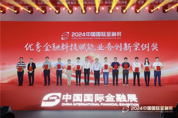微信图片_20240725155736