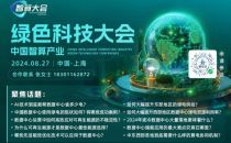 4部门发文 划定未来6年数据中心绿色发展“硬指标”